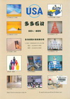 石材工程施工規範彙編