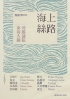 專攻學測複習講義-數學/104年學測.指考