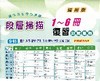 段層掃描1~6冊複習測驗專輯 (全科) (通用版) (附解...