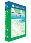 漢翔航空(機械技術員)套書6D82