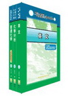 漢翔航空(化工技術員)套書6D83