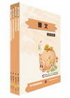 台銀人壽(壽險管理)模擬試題套書(共4本)2H67