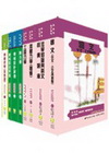 地方三等.高考三等機械工程套書6A35