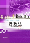 行政法主題式測驗題庫Q&A(書+CD)有聲套書B033CD