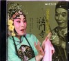 司法萬歲.雨過天晴-法門寺DVD