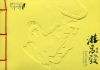 聽見臺灣的聲音-賴德和樂集 [DVD]