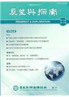 展望與探索月刊13卷09期(104/09)