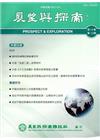 展望與探索月刊13卷12期(104/12)