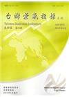 臺灣景氣指標第39卷第4期(104/04)