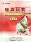 經濟研究第16期