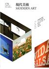 現代美術[季刊]NO:176期[104/03]