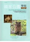 國家公園學報第24卷2期-2014.09