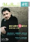 樂覽104年07月-171期
