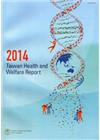 2014Taiwan Health and Welfare...