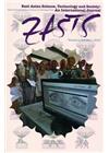東亞科技與社會研究國際期刊9卷1期 -EASTS