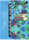 性別平等教育季刊71-(2015.06)