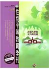 性別平等教育季刊72-(2015.09)