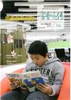書香遠傳124期(105/03)雙月刊