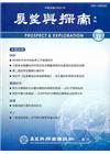 展望與探索月刊14卷1期(105/01)