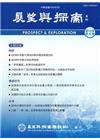 展望與探索月刊14卷2期(105/02)