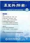 展望與探索月刊14卷3期(105/03)