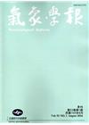 氣象學報第53卷第1期-2016.08