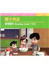 國小英語教學影片 Reading Land(VII)