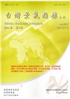 臺灣景氣指標第41卷第7期(106/07)