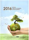 2016年臺灣菸害防制年報-英文版(TAIWAN TOBA...