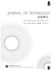 技術學刊32卷3期106/09