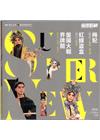 盤腸大戰界牌關‧紅線盜盒(夜行)‧梅妃(選段)DVD