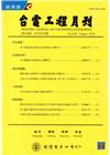 台電工程月刊第840期107/08