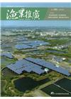 漁業推廣 380期(107/05)