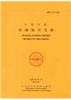 金融統計月報107/03