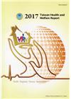 2017Taiwan Health and Welfare...