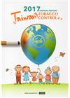 2017年臺灣菸害防制年報-英文版(TAIWAN TOBA...