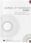 技術學刊33卷2期107/06
