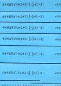 桃園區農業專訊第106期(107/12)