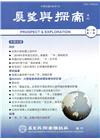 展望與探索月刊17卷7期(108/07)