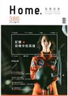 吾愛吾家386(107/11)
