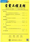 台電工程月刊第845期108/01