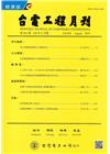 台電工程月刊第852期108/08