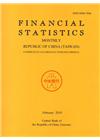 Financial Statistics2019/02