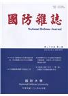 國防雜誌季刊第34卷第3期(2019.09)