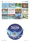 2020年海洋保育署「映象海洋」月曆