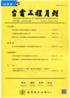 台電工程月刊第859期109/03