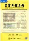 台電工程月刊第861期109/05
