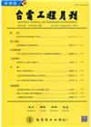 台電工程月刊第865期109/09