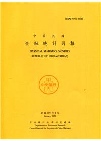 金融統計月報109/01