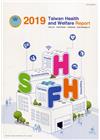 2019Taiwan Health and Welfare...